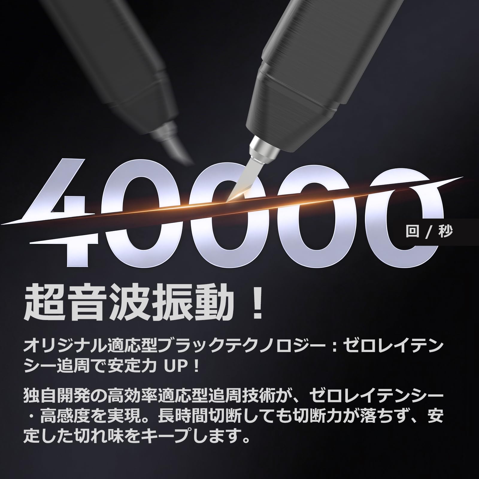 Amazon.co.jp: 超音波カッター 45W高出力 クレードル不要 モバイル